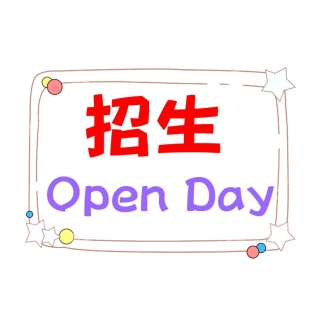 openday.jpg