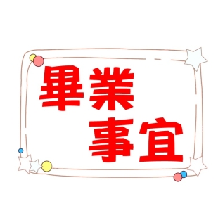 投影片6.JPG